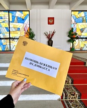 В феврале сразу после обострения ситуации на Донбассе, вызванного агрессией Киева, сотрудники Посольства России в Непале организовали сбор денежных средств для беженцев.
