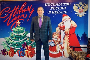 Поздравление с Новым годом!