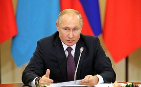 President of Russia Valdimir Putin’s speech at the informal CIS summit President of Russia Valdimir Putin’s speech at the informal CIS summit