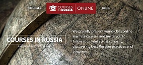 Launch of the project “Courses in Russia” Launch of the project “Courses in Russia”
