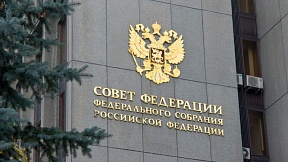 Statement by the Federation Council of the Federal Assembly of the Russian Federation regarding discrimination of Russian-speaking citizens of Ukraine