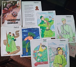 Раскраска Победы