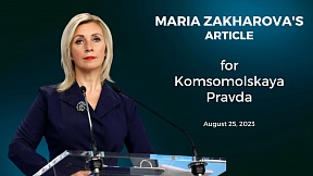 Russian MFA Spokeswoman Maria Zakharova's article for Komsomolskaya Pravda Russian MFA Spokeswoman Maria Zakharova's article for Komsomolskaya Pravda